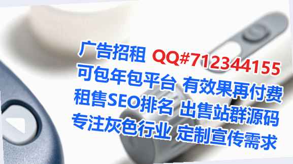 秦皇岛代怀清洁服务经营部